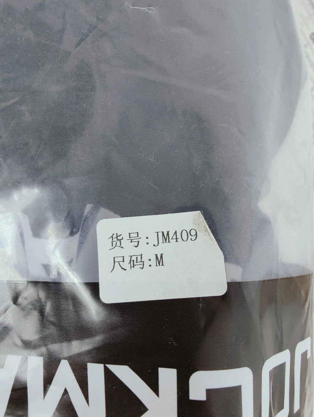 Jockmail new tags